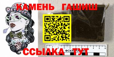 гашик Балаково