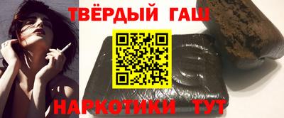 гашик Балаково