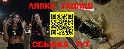 крисы Донецк