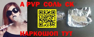 спиды Волжск