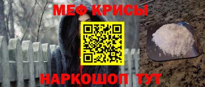 гашик Балаково