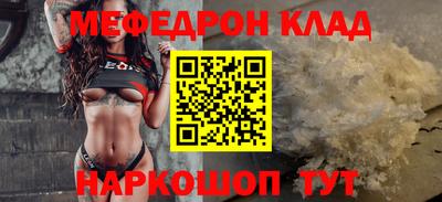 гашик Балаково