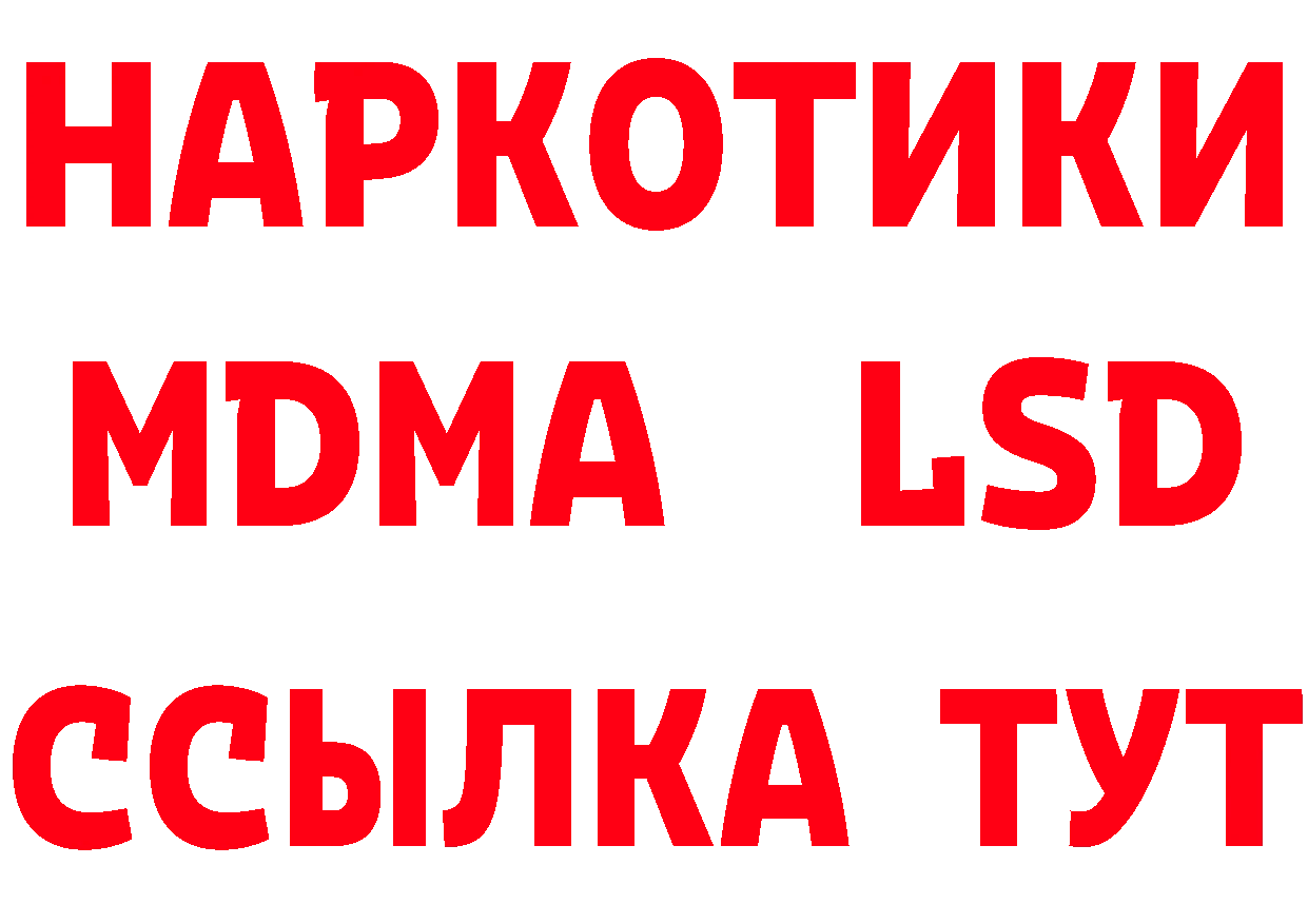 МЕТАДОН methadone ссылка это кракен Ивантеевка