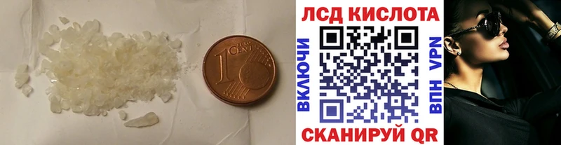 ЛСД экстази ecstasy  Ивантеевка 