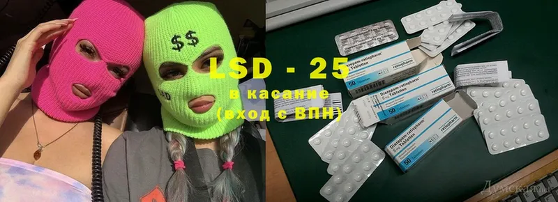 Лсд 25 экстази ecstasy  Ивантеевка 