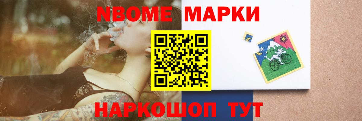 ГАШИШ  Ивантеевка  Меф   КЕТАМИН  МЕФ   COCAIN  Бошки Шишки 