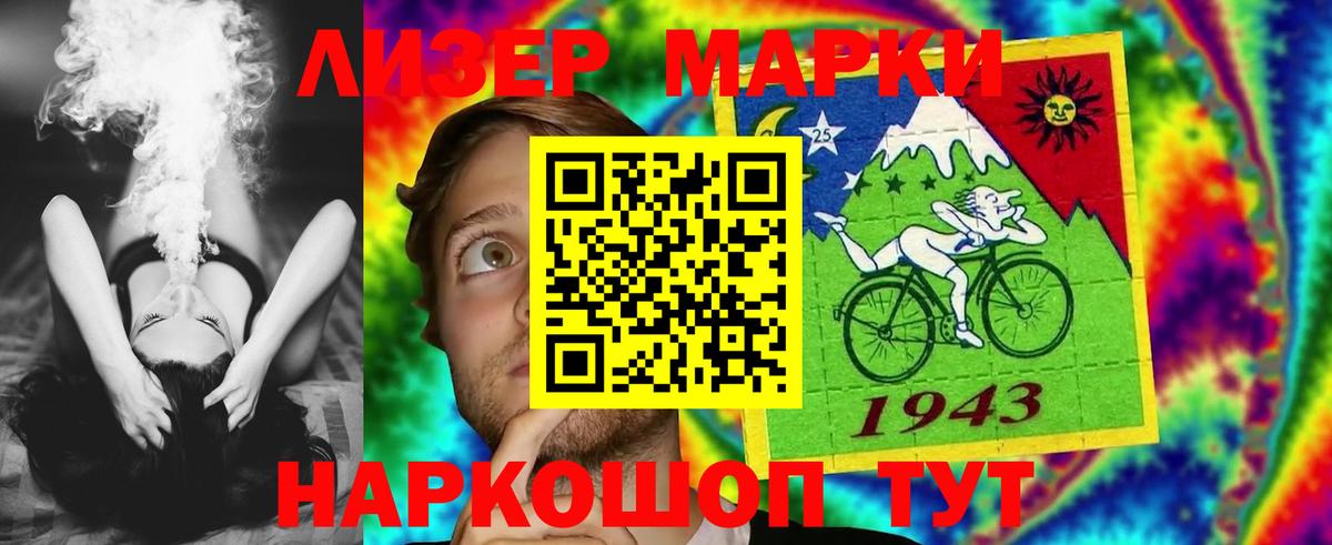 ЛСД экстази кислота  Ивантеевка  KRAKEN рабочий сайт  Лсд 25 экстази ecstasy  ЛСД экстази 