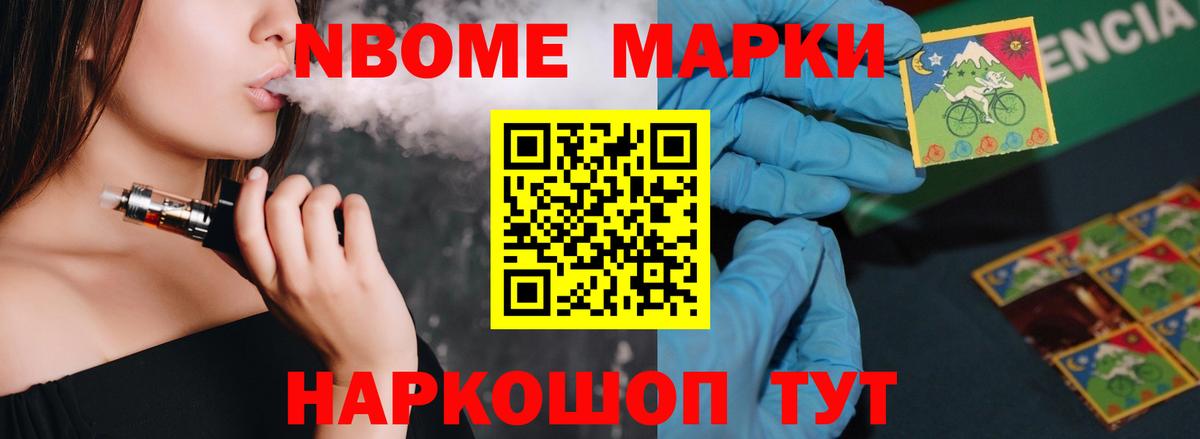 Ивантеевка  ЛСД экстази кислота  Вход с VPN 