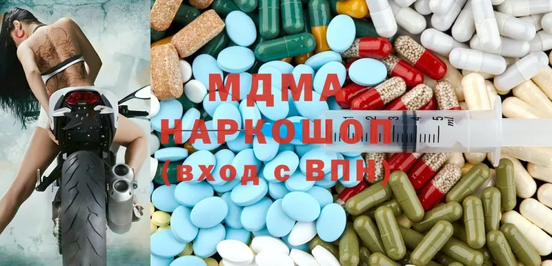 где можно купить наркотик  Ивантеевка  MDMA Molly 