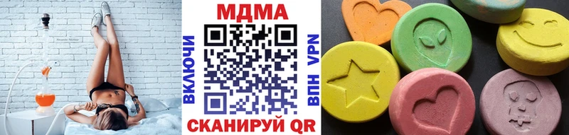 МДМА Molly закладка Ивантеевка