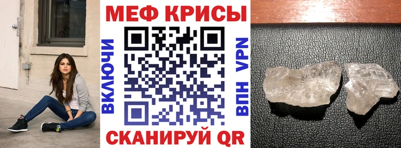 купить наркоту  Ивантеевка  МЯУ-МЯУ мука 