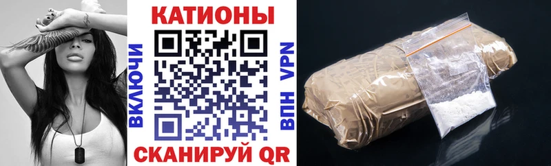 Меф мука Ивантеевка