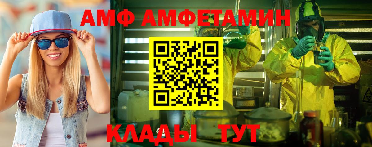 Первитин винт  Ивантеевка  Первитин винт 