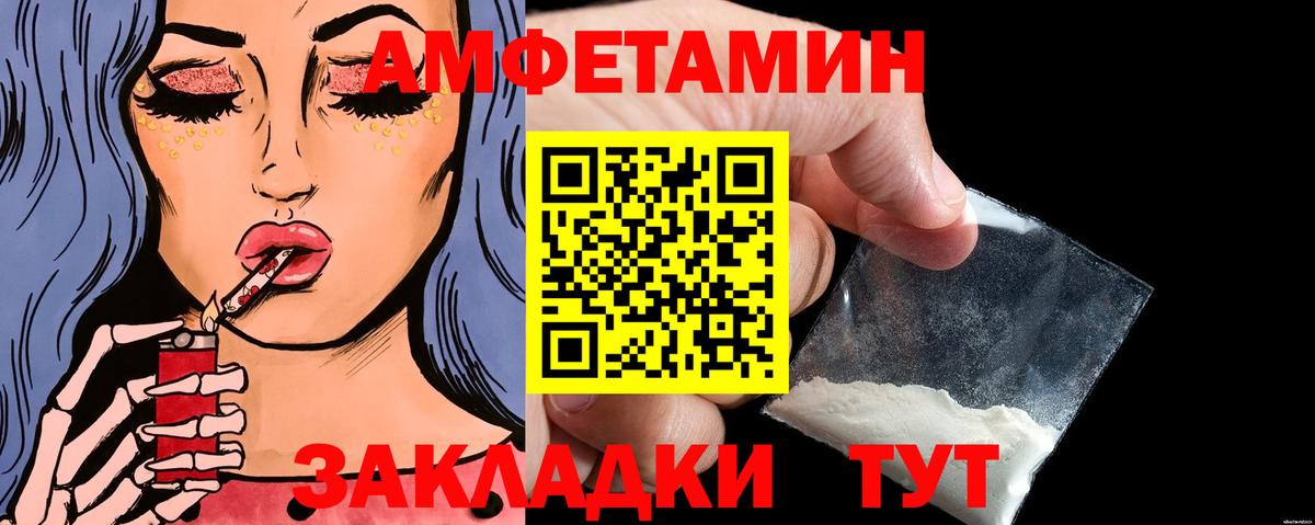 Первитин винт  Метамфетамин  Ивантеевка  Первитин винт  Вход с VPN 