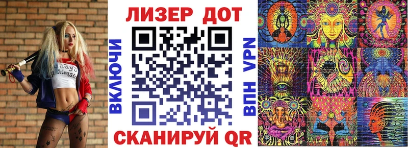 Марки 25I-NBOMe 1,8мг  Ивантеевка 