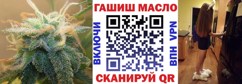 ТГК жижа  Ивантеевка 