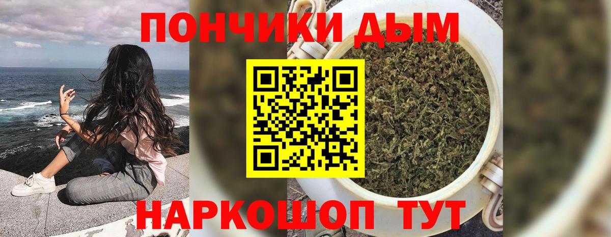 Конопля White Widow Ивантеевка