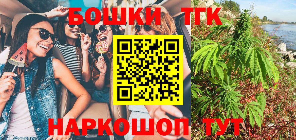 Каннабис SATIVA & INDICA  Бошки Шишки AK-47  Ивантеевка  Марихуана гибрид  Бошки Шишки MAZAR 