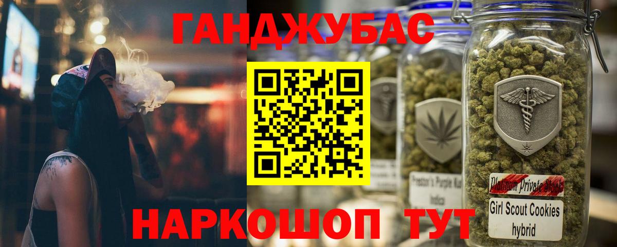Бошки марихуана конопля  Шишки марихуана White Widow  Ивантеевка  Шишки марихуана индика  Вход с VPN  Шишки марихуана THC 21% 