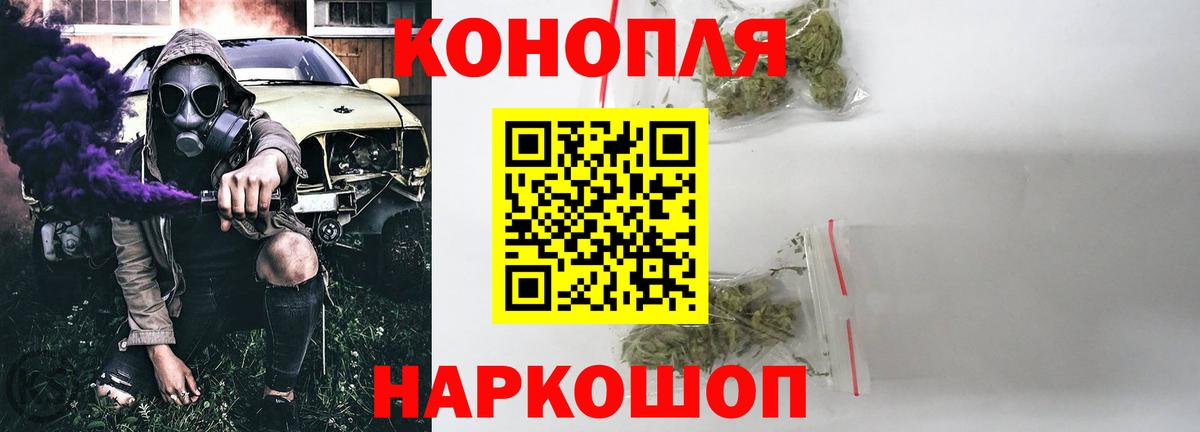 ГАШИШ  АМФ кристаллы  Ивантеевка  Лсд 25  ЭКСТАЗИ  Бошки Шишки  Вход с VPN  Мефедрон кристаллы 